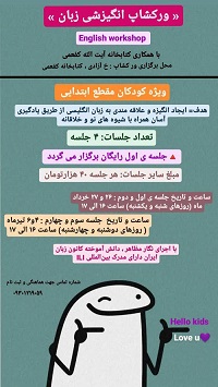 اخبار و اطلاعیه